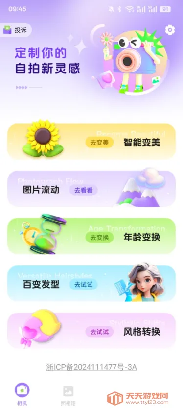 �������(����������ͼ����)