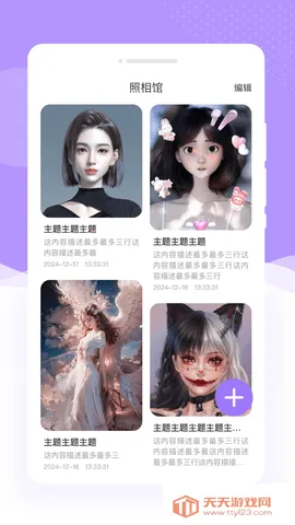 �������(����������ͼ����)v1.0.1 ��׿���ͼ3