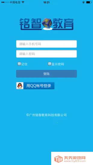 考得过最新手机版v2.8.19 安卓版截图0