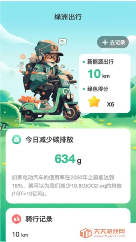 ����WiFi2025�ٷ�����v2.0.8 ��׿���ͼ4