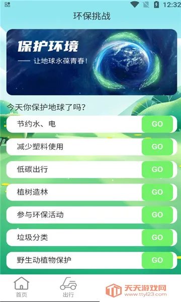 ����WiFi2025�ٷ�����v2.0.8 ��׿���ͼ0