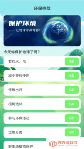 ����WiFi2025�ٷ�����v2.0.8 ��׿���ͼ3