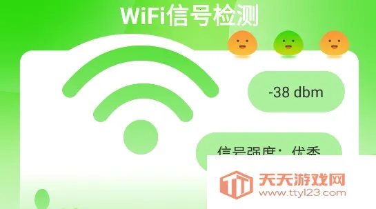 ����WiFi2025�ٷ�����
