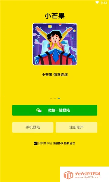 Сâ������ä�а�׿���ֻ���v13.0.4 �ٷ������ͼ0