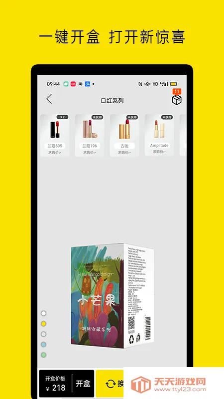 Сâ������ä�а�׿���ֻ���v13.0.4 �ٷ������ͼ4