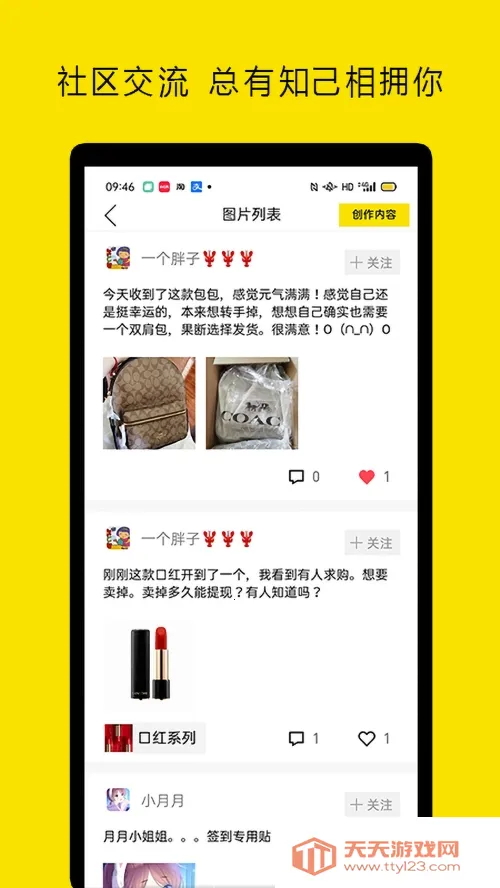 Сâ������ä�а�׿���ֻ���v13.0.4 �ٷ������ͼ1