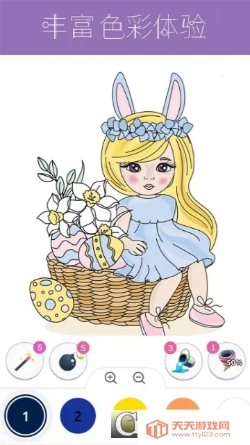 ������ɫ��(�滭��ɫ����)v1.3.0 ��׿���ͼ1