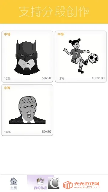 ������ɫ��(�滭��ɫ����)v1.3.0 ��׿���ͼ0