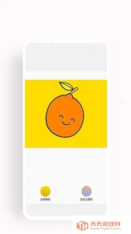 ������ɫ��(�滭��ɫ����)v1.3.0 ��׿���ͼ4