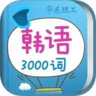 ﷢ʻѧϰ2025°汾 v3.0.7 ֻ
