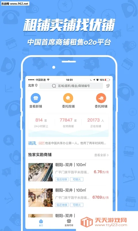 ���̱�(��������ƽ̨)v4.0.1 ��׿���ͼ0