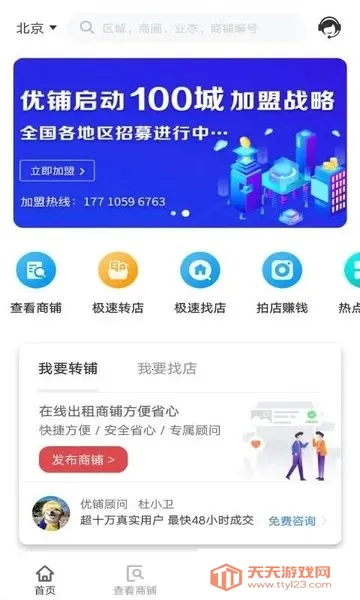 ���̱�(��������ƽ̨)