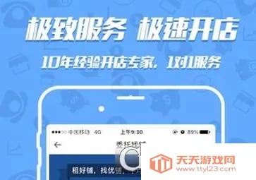 ���̱�(��������ƽ̨)