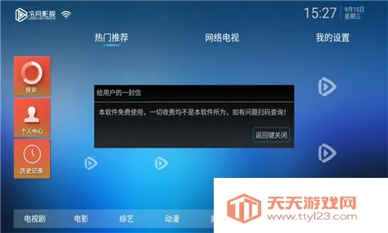 ����������(������Դ��)v10.0 ��Ѱ��ͼ0