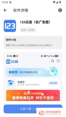 ����������(������Դ��)v10.0 ��Ѱ��ͼ3