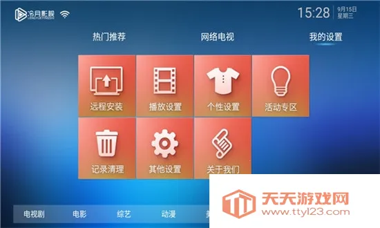 ����������(������Դ��)v10.0 ��Ѱ��ͼ2