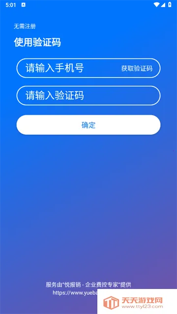 ���ӷ�Ʊ�������ֻ���