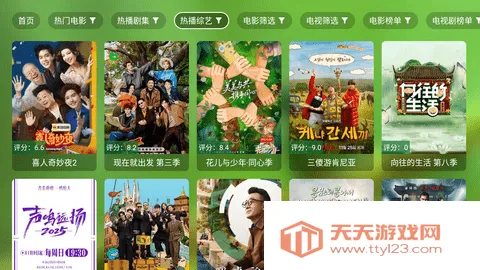 ���׻�Ӱ��2025�ٷ����°汾v3.1.9 ��׿���ͼ3