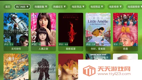 ���׻�Ӱ��2025�ٷ����°汾v3.1.9 ��׿���ͼ4