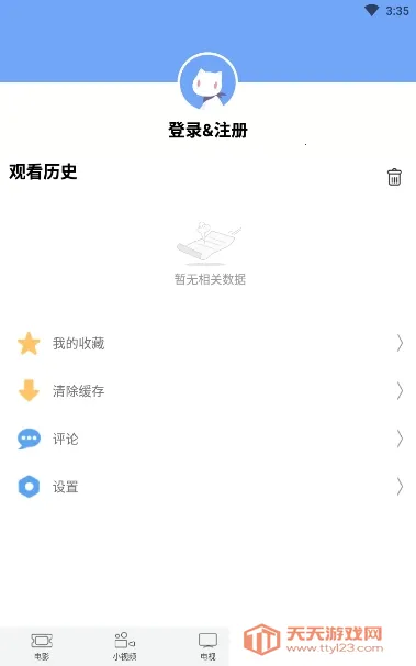 ���׻�Ӱ��2025�ٷ����°汾v3.1.9 ��׿���ͼ0