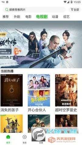 ������Ƶ2025�ٷ�����v1.14 ��׿���ͼ0