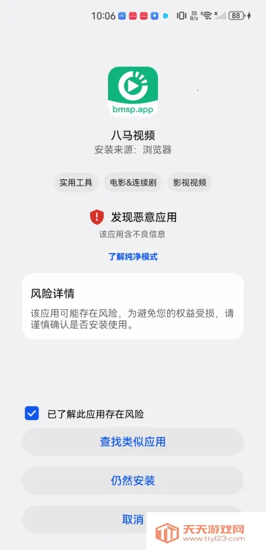 ������Ƶ2025�ٷ�����