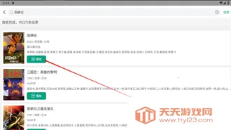 ������Ƶ2025�ٷ�����