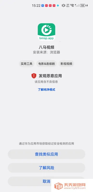 ������Ƶ2025�ٷ�����