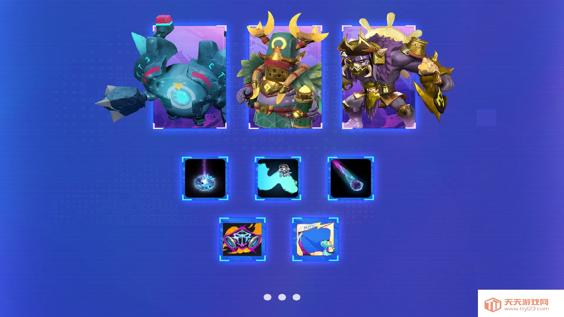 刀塔自走棋2025官方最新版本v2.36.2 免费版截图0