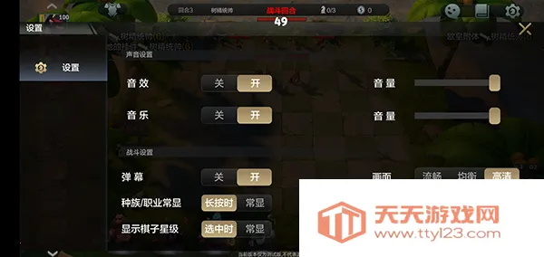 刀塔自走棋2025官方最新版本 刀塔自走棋2025官方最新版本