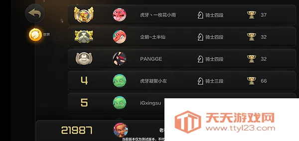 刀塔自走棋2025官方最新版本 刀塔自走棋2025官方最新版本