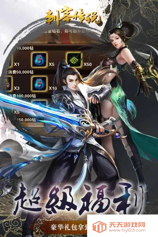 �̿ʹ�˵2025�ٷ����°汾v4.0.1 �ֻ����ͼ1