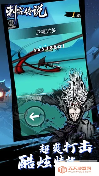 �̿ʹ�˵2025�ٷ����°汾v4.0.1 �ֻ����ͼ0