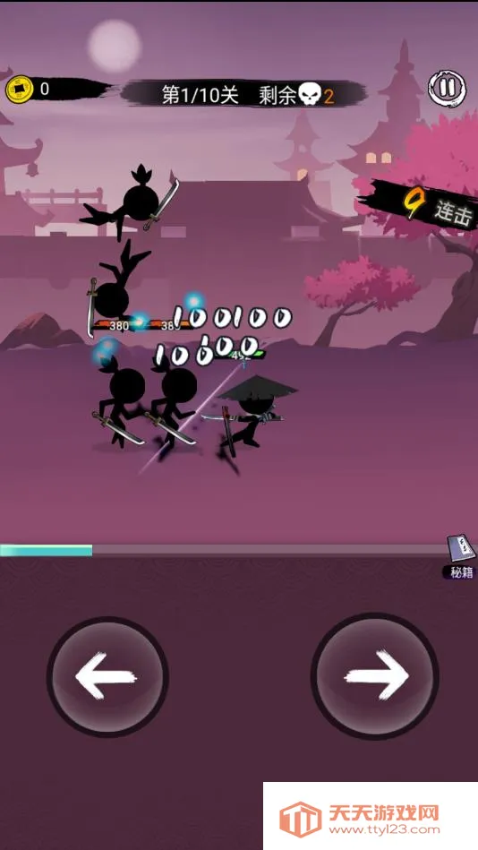 �̿ʹ�˵2025�ٷ����°汾v4.0.1 �ֻ����ͼ2