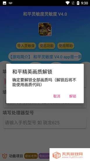 ��ƽ������(�Լ�����������)