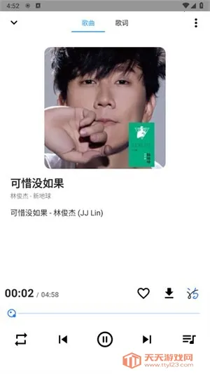 SeekMusic(���ֲ�������)v1.59 �ֻ����ͼ4