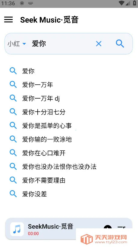 SeekMusic(���ֲ�������)v1.59 �ֻ����ͼ1