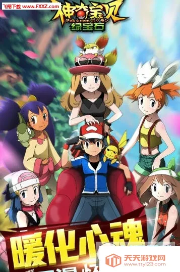 ���汦���̱�ʯ(������������Ϸ)v1.0.2 ��Ѱ��ͼ1