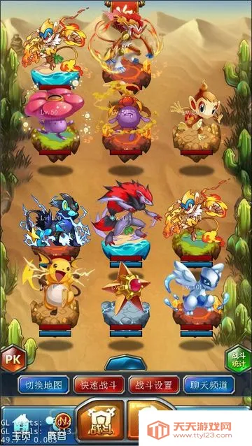 ���汦���̱�ʯ(������������Ϸ)v1.0.2 ��Ѱ��ͼ4