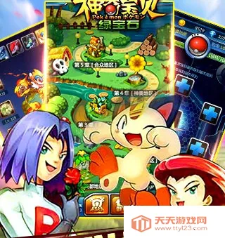 ���汦���̱�ʯ(������������Ϸ)