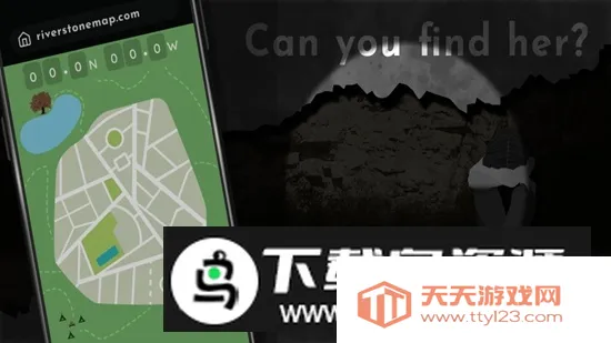 埃尔姆伍德小道犯罪故事(悬疑解谜游戏)v1.2.10 手机版截图3