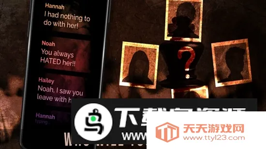 埃尔姆伍德小道犯罪故事(悬疑解谜游戏)v1.2.10 手机版截图4