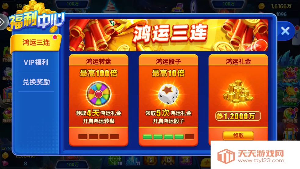 ������3D(���в�����Ϸ)v4.22.5.2.4.13 ��Ѱ��ͼ2