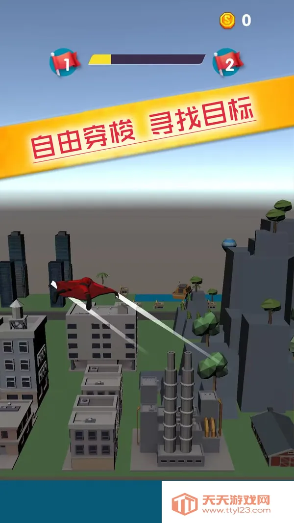 空中特战队(空战手机游戏)v1.1.3 官方正版截图3