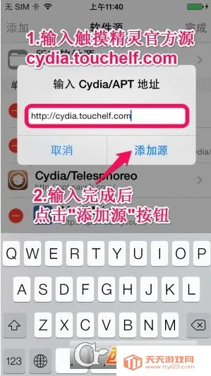 触摸精灵(手游辅助工具)v6.9.1 官方正版截图1