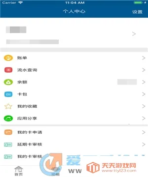 吉大V卡2025官方正版v1.4.8 手机版截图0