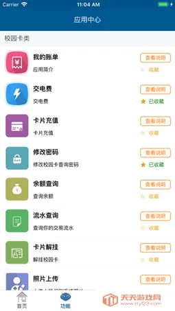 吉大V卡2025官方正版 吉大V卡2025官方正版