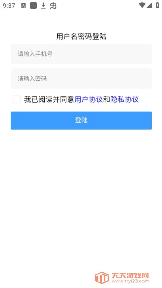 �ǻñ�ֽ2025�ٷ�����v1.0.0 ��׿���ͼ0