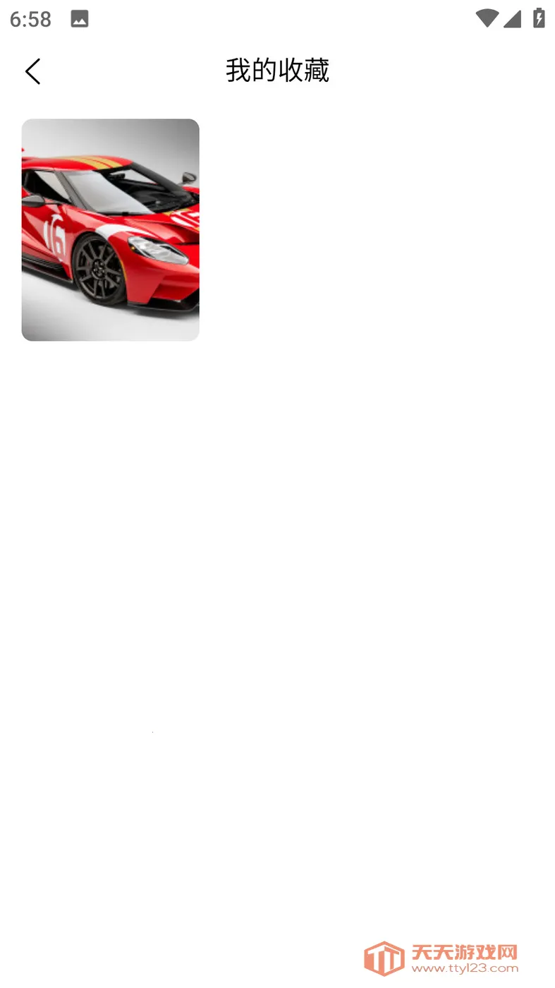 �ǻñ�ֽ2025�ٷ�����v1.0.0 ��׿���ͼ3