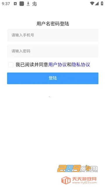 �ǻñ�ֽ2025�ٷ�����v1.0.0 ��׿���ͼ4